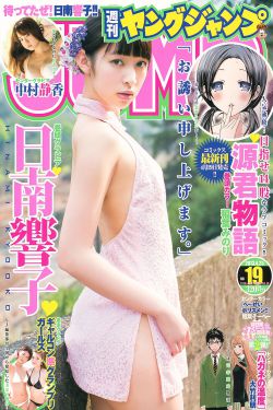 女子发现丈夫没工作起诉离婚