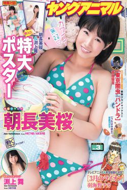 女人被狂C躁到高潮失禁