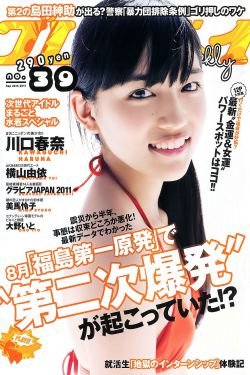 猪头逛大街