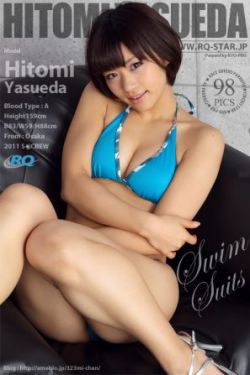 真相2011